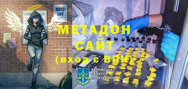 спайс Верхнеуральск