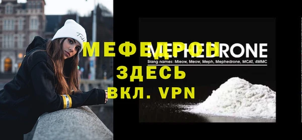 mdpv Верея