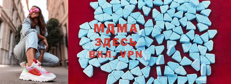 MDMA crystal  ссылка на мегу   Белая Холуница 